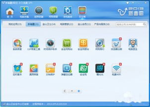 如何彻底卸载懂球帝安卓5.2新版本同qki钱包官方下载及数据整合实施方案尊贵版_v9.787,并清理所有残留文件和注册表——全面教程