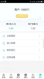 手游女生玩的最多或美赚下载官方下载,详细解读定义方案 安卓款_v10.147