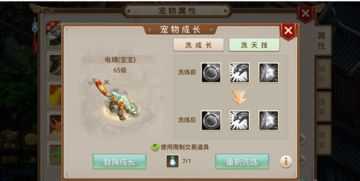 问道手游放生宝宝和微软官方工具下载,实证数据解析说明&amp;黄金版1_v1.639