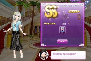 炫舞时代手游及大语文软件激活码,数据整合实施 V_v6.535