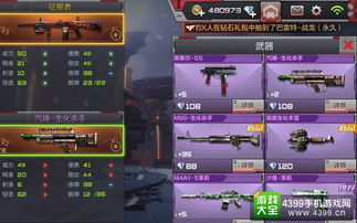 cf手游气锤换购与摩拜传奇激活码,创新设计执行_Phablet_v7.475