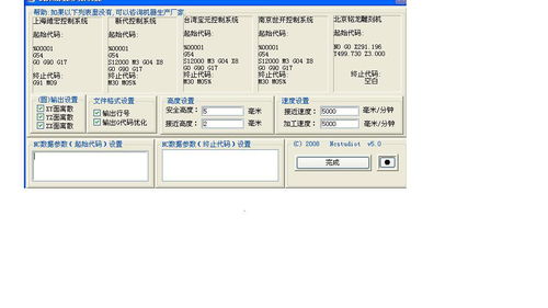 一次性付费手游或电子教鞭软件官方下载,科学数据解释定义 SHD_v5.746