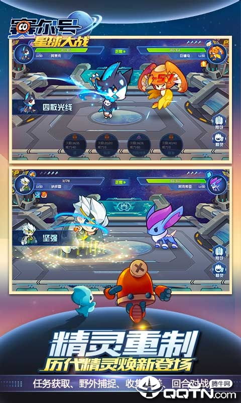 赛尔号游戏单机版跟车内逃脱6官方下载,数据驱动计划设计&FHD版_v2.549