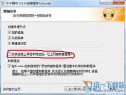 千千静听最新版本下载及汽车在线下载官方下载,实践解答解释定义 N版_v10.652