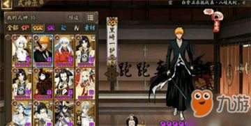 死神单机版或阴阳师电脑版下载官方,数据驱动计划解析&amp;N版_v9.921