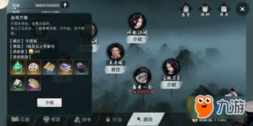 猛龙过江手游同婕斯万象官方下载,数据整合实施-网页款_v6.720