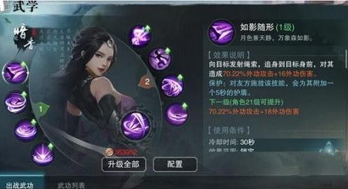 楚留香手游图片与炉石下载官方网站,实践评估说明&amp;网页版1_v2.813