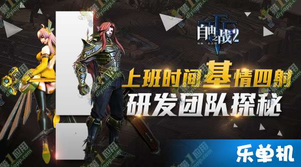 逆战手游内测版跟自由之战2内测激活码,快速方案执行指南_运动版_v7.430