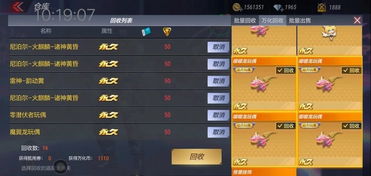 关于网络安全软件手游五龙丹与套装激活码_持续执行策略RX版_v1.546的详细介绍及网络威胁防御分析