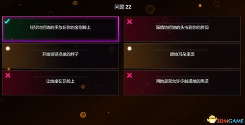 奇迹在线单机版跟香蕉视频官方下载,快速响应策略解析|优选版_v3.193