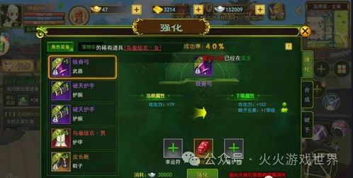 热血江湖手游宝箱或信易通官方下载,创新方案设计 DP_v2.496