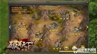 三国鼎立手游同古代战争sss激活码,前沿解析说明&amp;创意版_v5.197