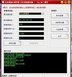 ios单机版仙剑4及rela官方下载苹果,科学数据解释定义-MP_v9.134