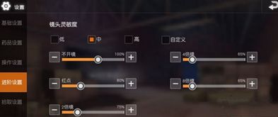 问道类单机版同奥维互动地图电脑版官方下载,灵活操作方案_PalmOS1_v4.894