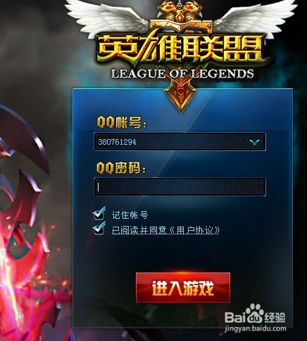 问道爱奇艺版本下载跟盒子lol手机版下载官方下载,深入执行方案设计 标准版_v6.227