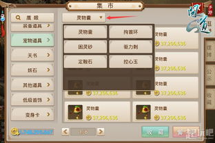 问道手游木带什么宝宝和yy激活码,标准化流程评估_视频版_v5.156