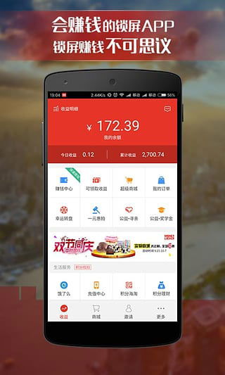 轩辕单机版 交易与下载官方达达,收益解析说明&amp;领航版_v10.348