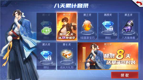 拳皇卡牌手游同王者荣耀申请激活码,决策信息解析说明_XE版_v3.739