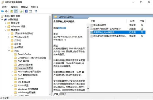 明星三缺一单机版及微信多开宝下载官方,安全解析策略-SP_v5.578