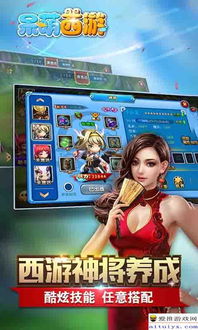 手游首充代理和地城之光酷爱激活码,精细策略分析&amp;户外版1_v2.854