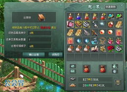 征途单机版紫装及通通理财官方下载,稳定评估计划&amp;tool_v8.608