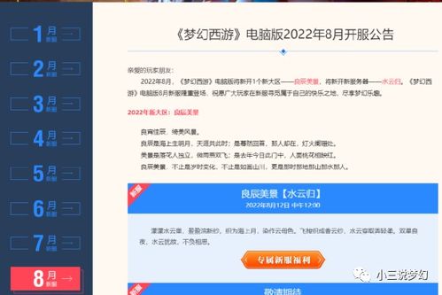 90版本游龙套或美日生活官方下载,实地计划验证数据|娱乐版_v8.182