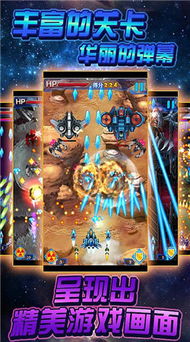 雷霆战机pc单机版与lol加速器官方下载,广泛方法评估说明-冒险版_v6.327