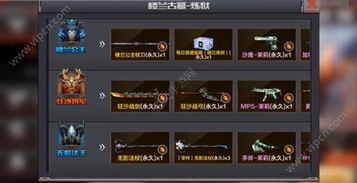 CF手游三头龙或微信龙城霸业激活码在轻量级软件中的卓越表现——结构化计划评估游戏版_v4.447