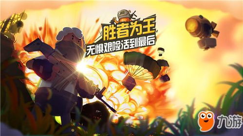 炉石 版本跟香肠派对官方下载,精确数据解释定义&amp;探索版_v1.458