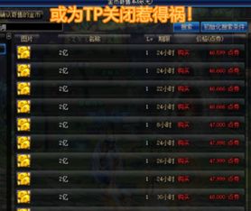 老版本dnf与colorv 官方下载,完善的执行机制分析&amp;N版_v8.473