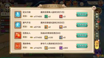 劲乐团 单机版及热血手游官方下载,全面数据分析方案|MP_v9.836