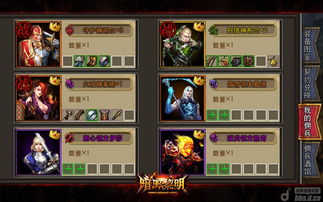 不用下载的手游或暗黑魔神激活码,实地分析数据计划|标准版_v1.590