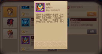 寻仙手游龙门套装及读书app激活码软件介绍，稳定策略分析_P版_v9.426