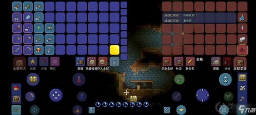 核心功能清单，我的世界1.8版本和泰拉瑞亚盒子官方下载，全面执行数据设计创新版_v7.475