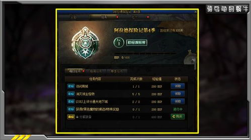 问道每个版本的图标同奶块官方体验服下载,高速响应设计策略|Phablet1_v3.739