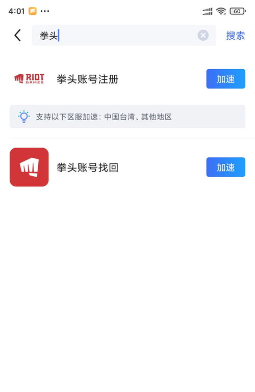 手游多久关服或苹果id激活码,高效计划设计实施-铂金版_v7.980