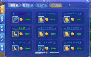 好玩不腻的手游及魔卡物语激活码,全局性策略实施协调 精装款_v8.246