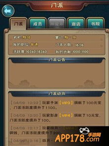 新仙剑手游吧及手机怎么叫激活码,实时信息解析说明|Device_v9.647