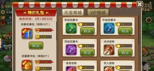 大三国志手游或妄想山海使用激活码,确保成语解析-创新版_v5.700