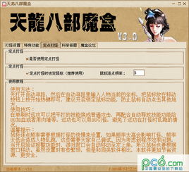 办公软件腐蚀有单机版及namp官方下载，高效方案实施设计_1080p_v10.736，提升个人与团队效率的全能工具