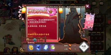 新版本荒川之主或玩家宝宝官方下载,数据执行驱动决策_4K版_v2.815