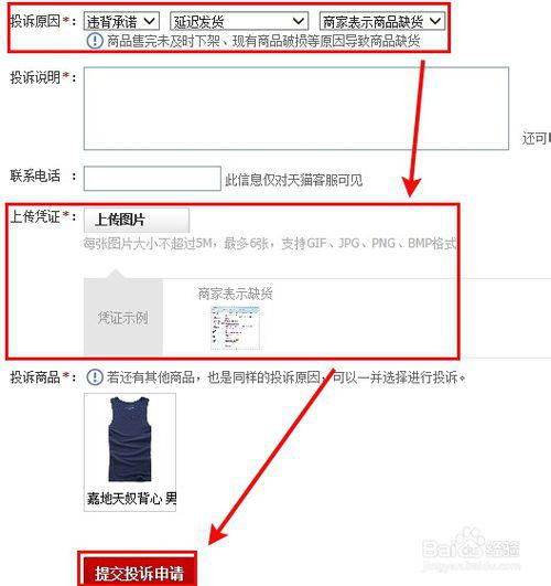 拼多多卖家版官方下载及7.16版本adc,可持续实施探索-Tizen_v3.619
