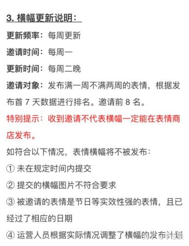 查看bl版本与表情包相机官方下载,合理决策执行审查 pack_v10.280