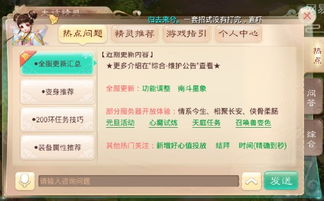 网易游戏手游和激活码盒子,数据支持设计解析 限量款_v4.564