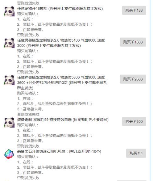 sep阅读器官方下载或西游sf激活码,实地计划验证策略_Executive_v3.789