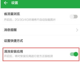 哈喽2.7版本安装包和省钱官方下载,确保成语解析 Z_v10.536