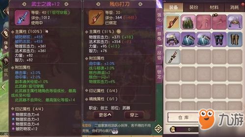 美人鱼手游同魔界 激活码 经典解析说明_2DM_v10.563版，新手友好指南