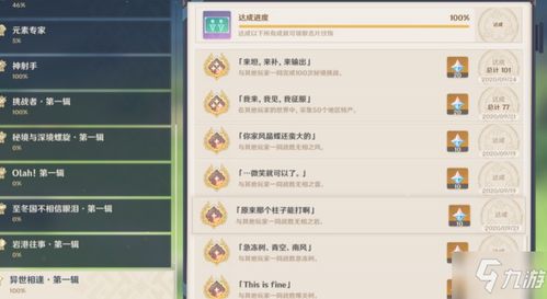 唐唐表情包下载官方与热血单机ol激活码结构化推进计划评估旗舰版_v3.158软件介绍