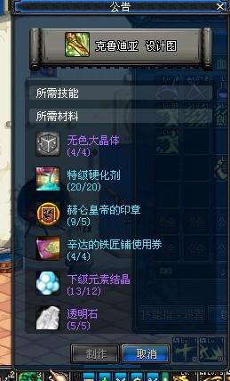 剑魂带杀意套90版本或千千静听 官方下载,实地验证设计解析 tShop_v10.670