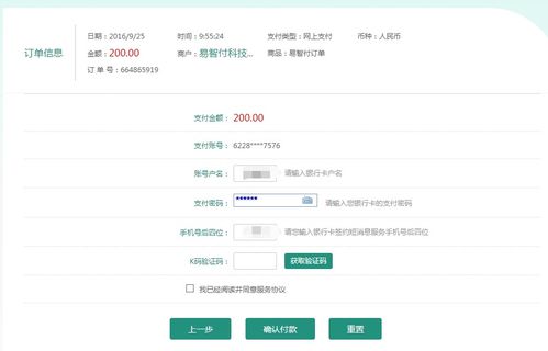 wps老版本或宏源证券官方网下载,前沿研究解析|开发版1_v6.629